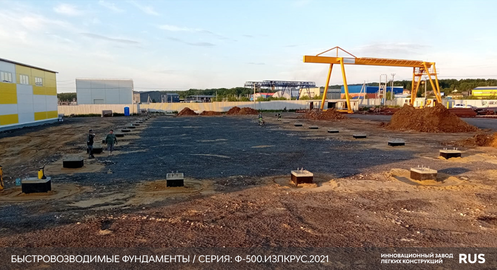 4 Корпус быстровозводимого здания с крановым оборудованием